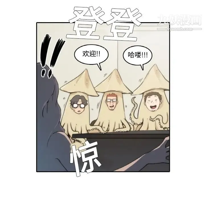 色花穴 预告篇 第29页