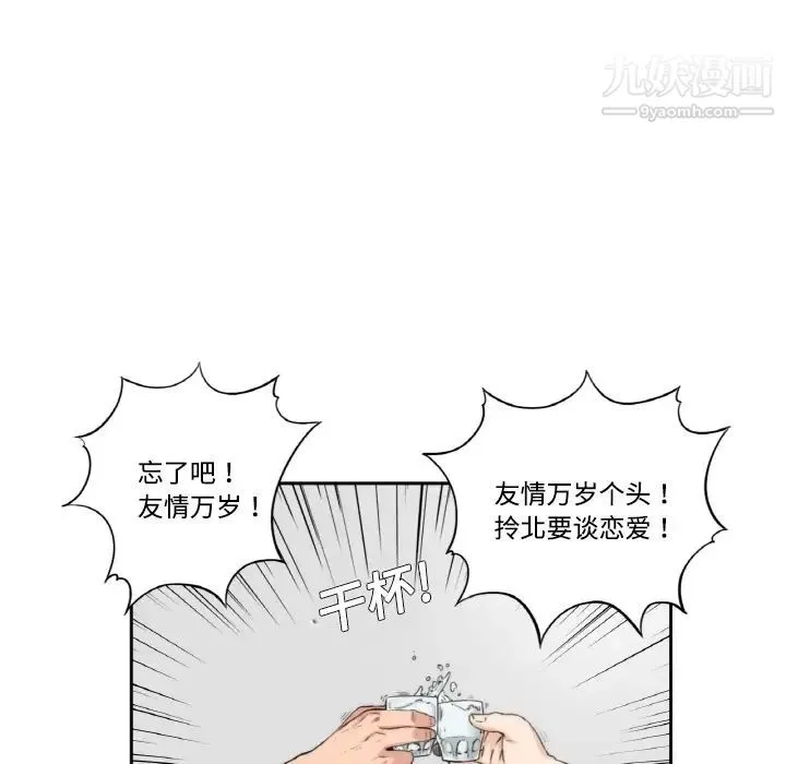 色花穴 预告篇 第6页