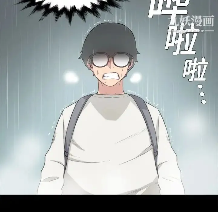 色花穴 预告篇 第70页