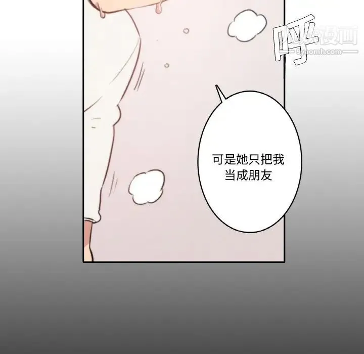 色花穴 预告篇 第66页