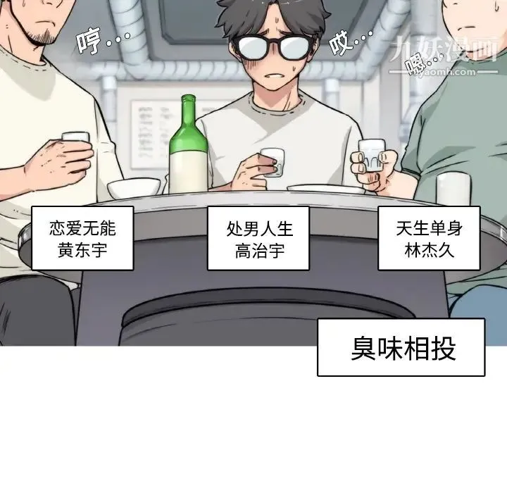 色花穴 预告篇 第5页