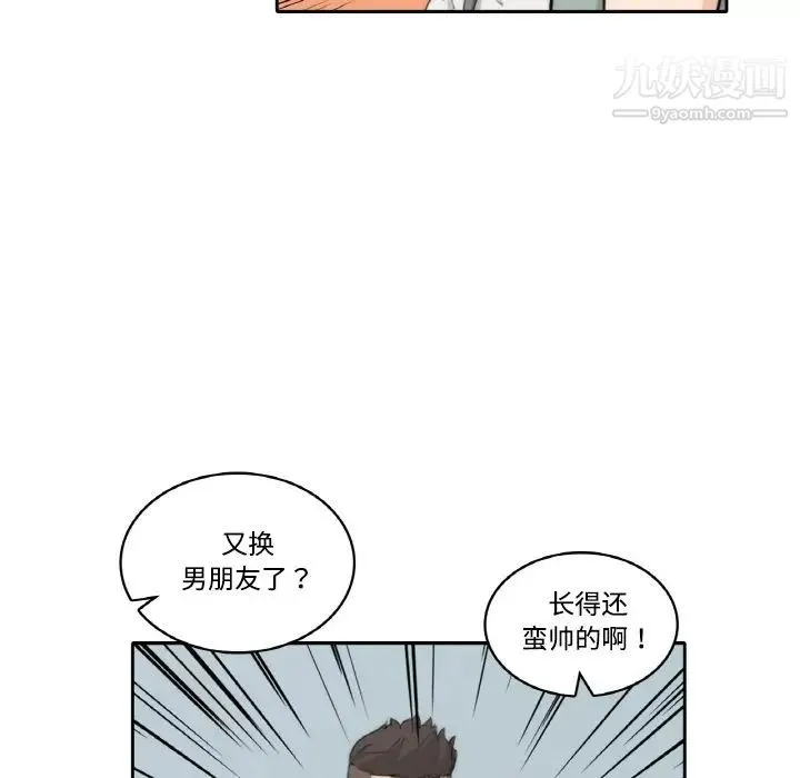 色花穴 预告篇 第17页