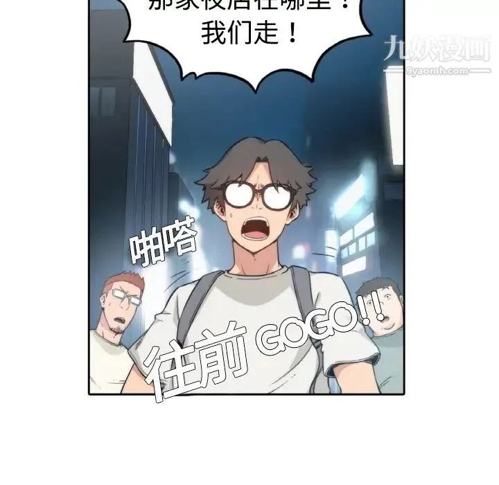 色花穴 预告篇 第20页