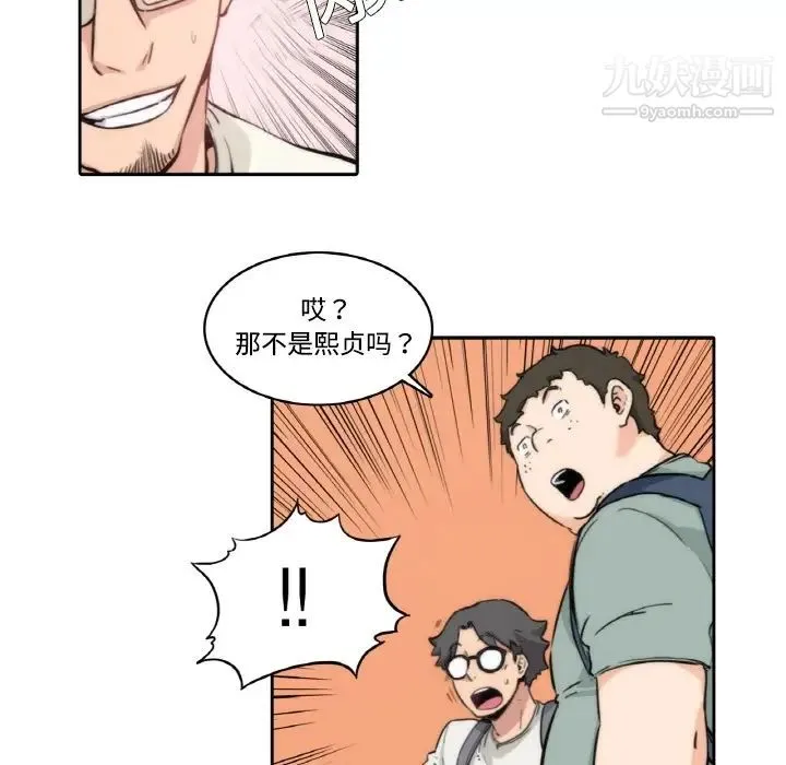 色花穴 预告篇 第16页