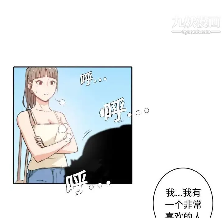 色花穴 预告篇 第63页