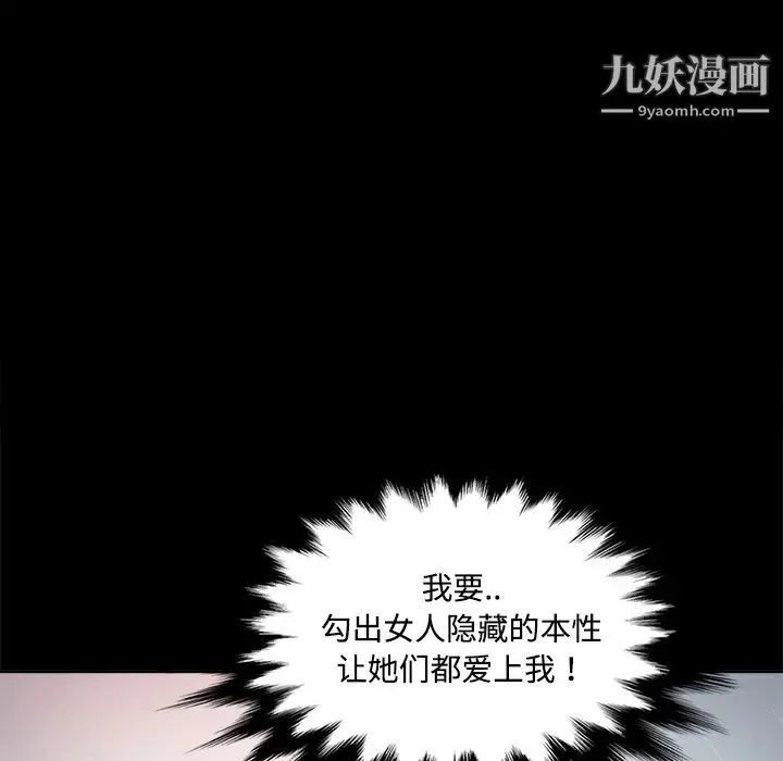 色花穴 预告篇 第71页