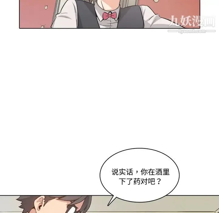 色花穴 预告篇 第42页
