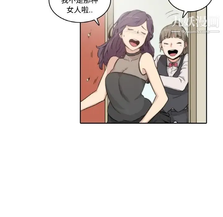 色花穴 预告篇 第28页