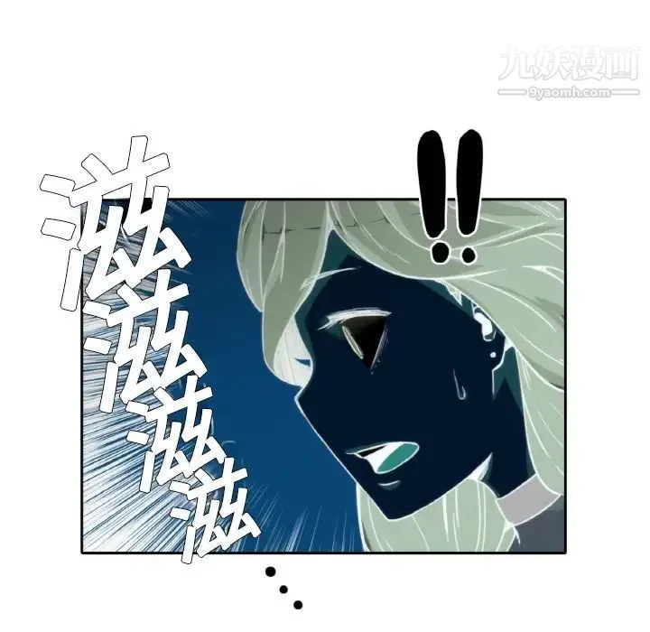 色花穴 预告篇 第33页