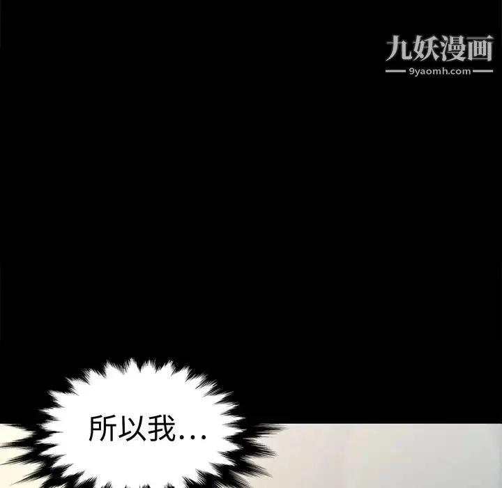 色花穴 预告篇 第73页