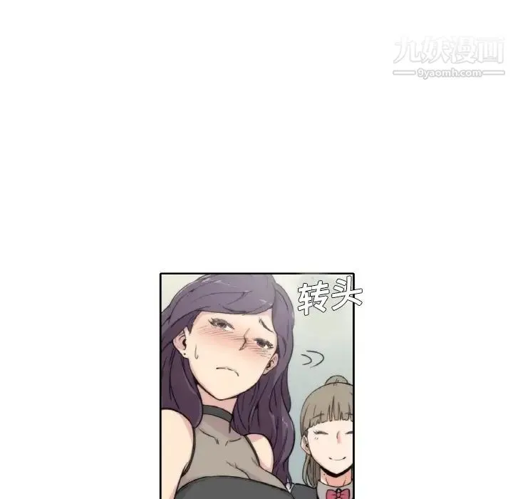 色花穴 预告篇 第34页