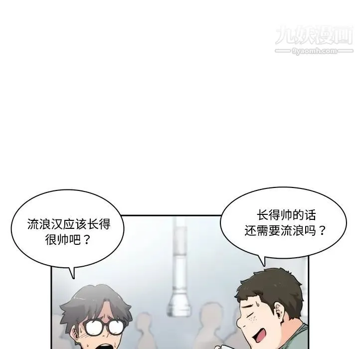 色花穴 预告篇 第11页