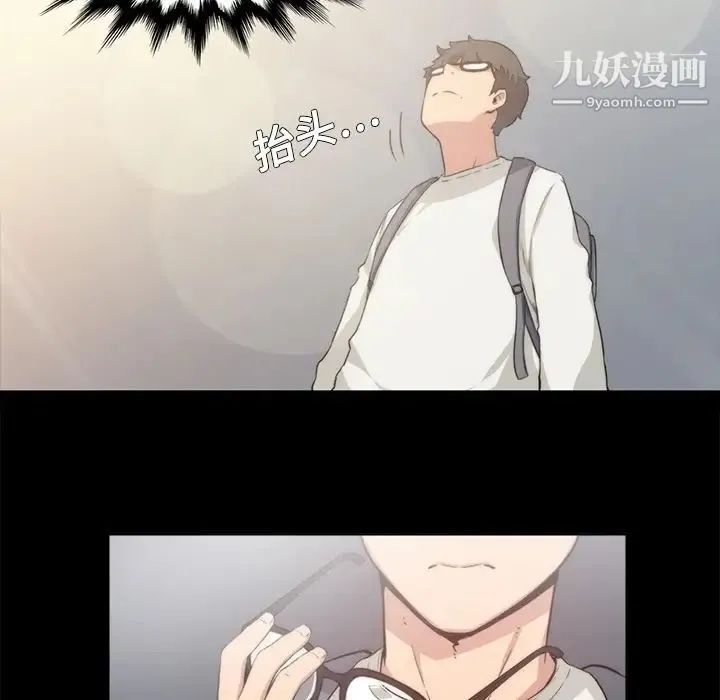 色花穴 预告篇 第74页