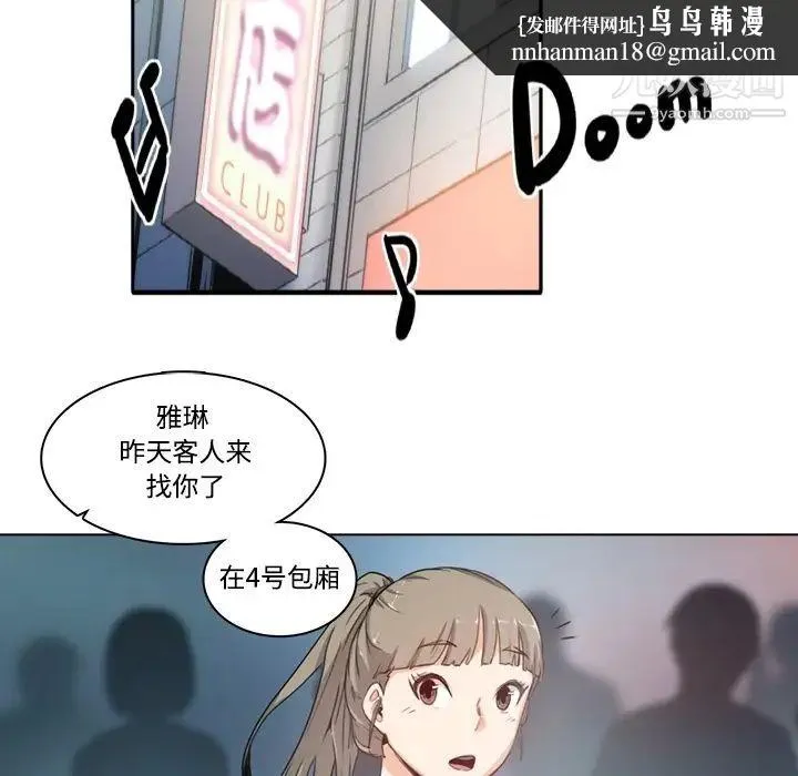 色花穴 预告篇 第39页
