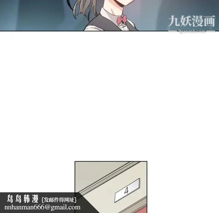 色花穴 预告篇 第40页