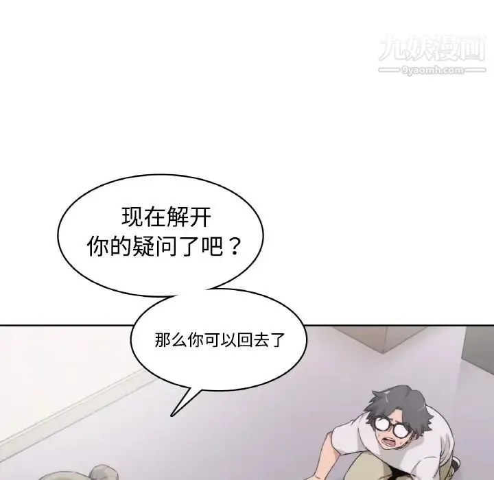 色花穴 预告篇 第47页