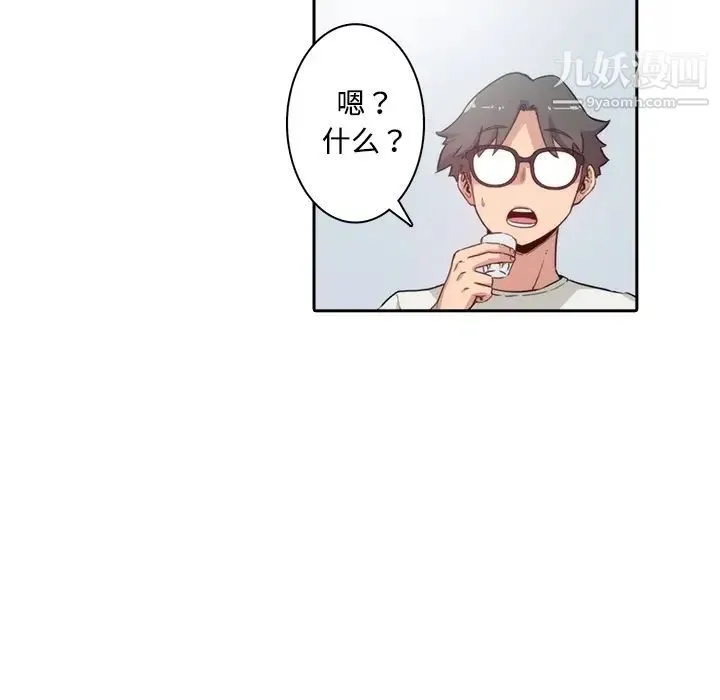 色花穴 预告篇 第9页