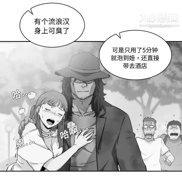 色花穴 预告篇 第10页