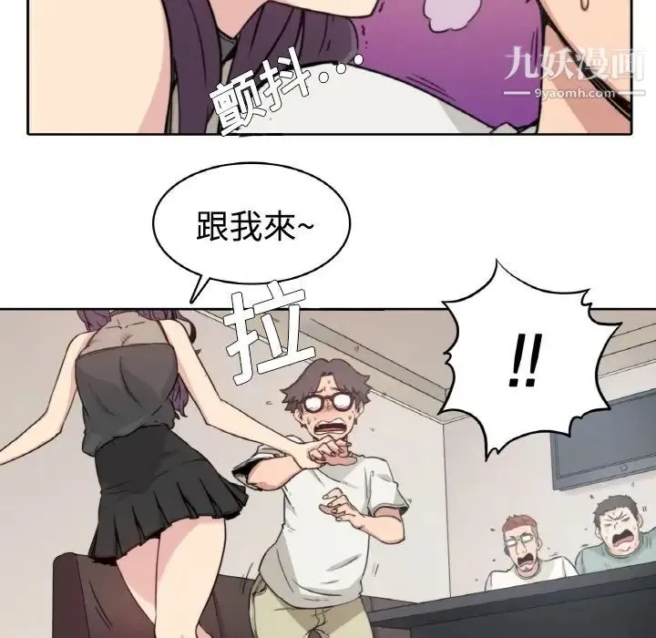 色花穴 预告篇 第37页