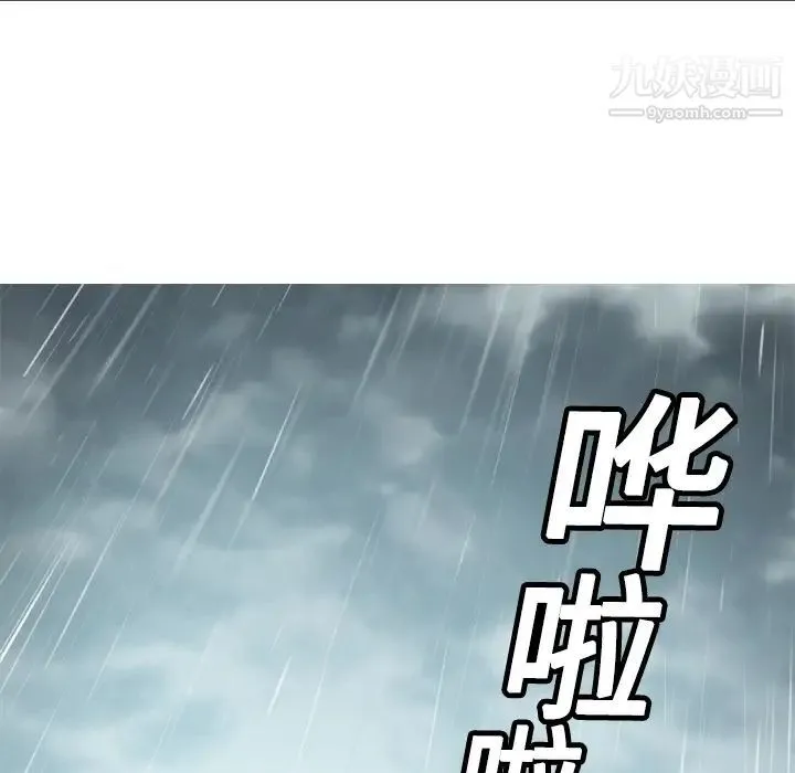 色花穴 预告篇 第67页
