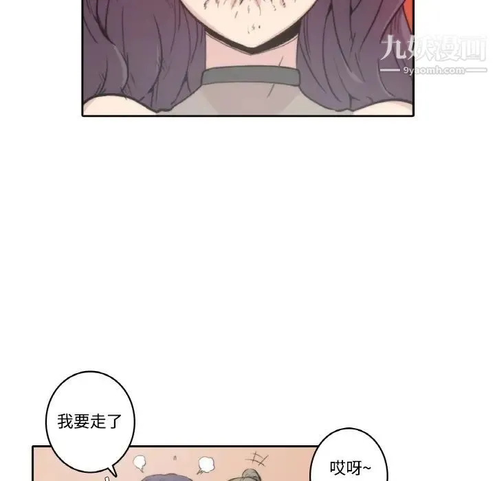 色花穴 预告篇 第31页