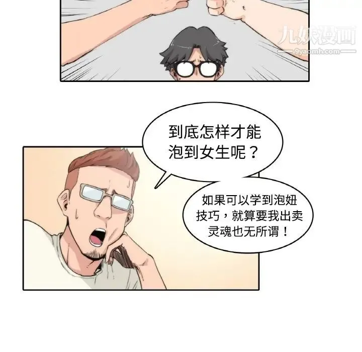 色花穴 预告篇 第7页