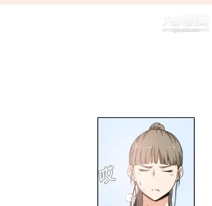 色花穴 预告篇 第55页