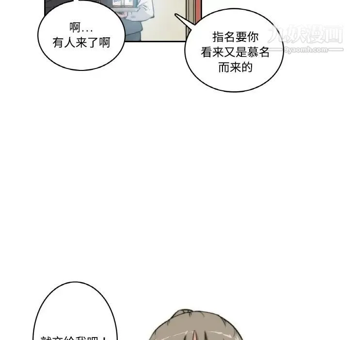 色花穴 预告篇 第25页