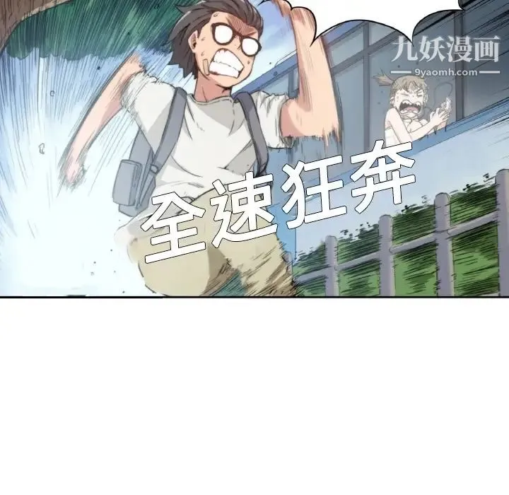 色花穴 预告篇 第60页