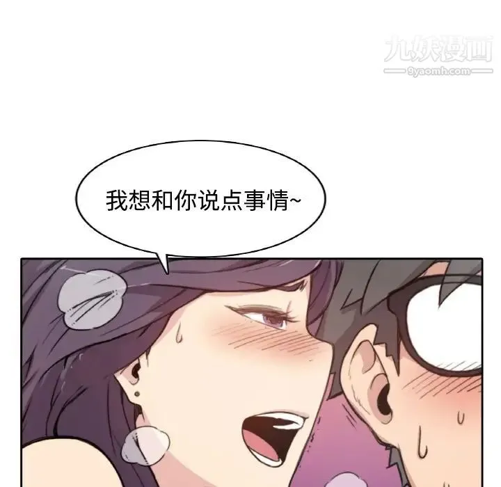 色花穴 预告篇 第36页