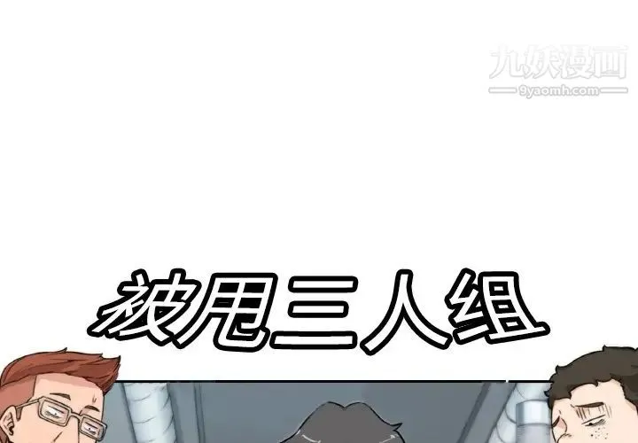 色花穴 预告篇 第4页