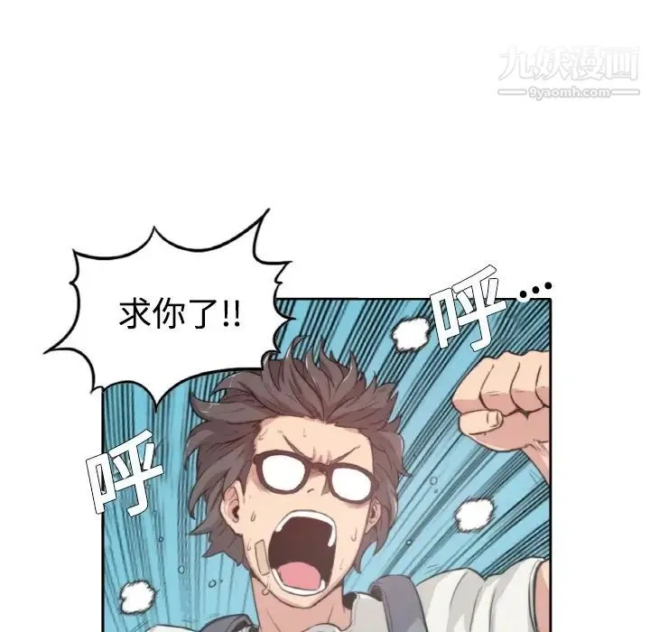 色花穴 预告篇 第61页