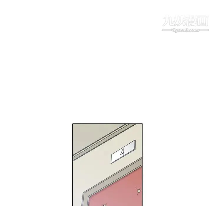 色花穴 第1话 第115页