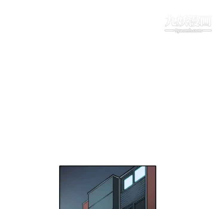 色花穴 第1话 第66页