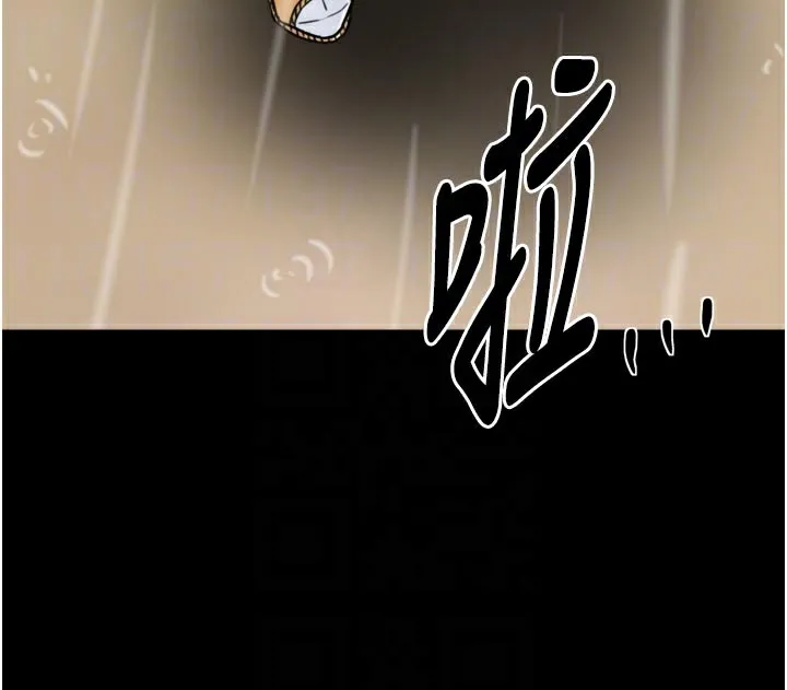 最强家丁 第53話-風流館裡的待宰羔羊 第116页