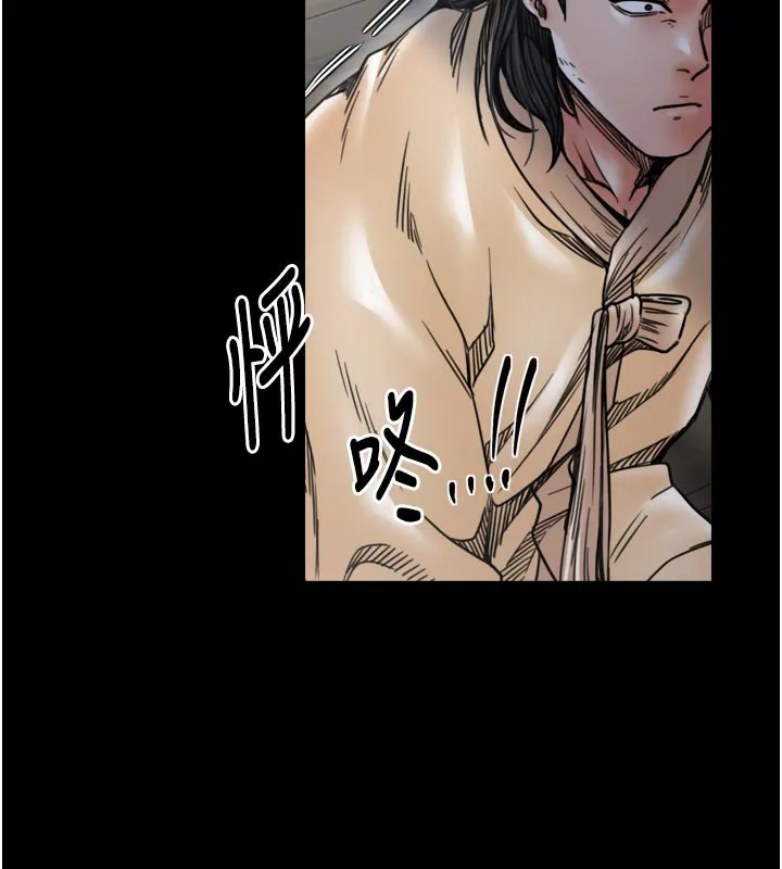 最强家丁 第53話-風流館裡的待宰羔羊 第58页