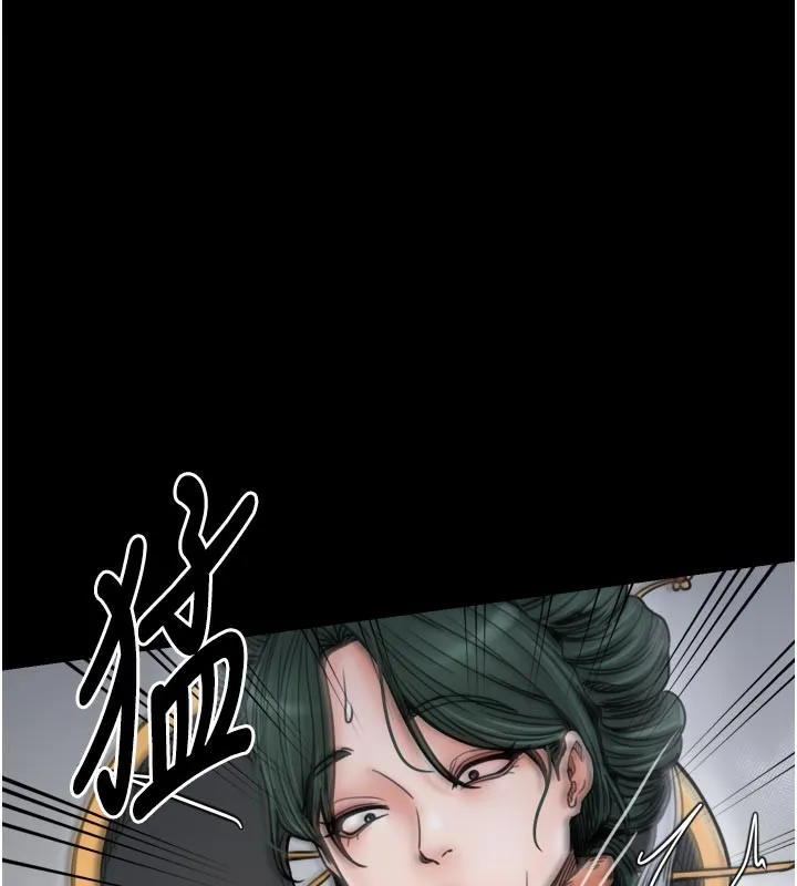 最强家丁 第53話-風流館裡的待宰羔羊 第72页