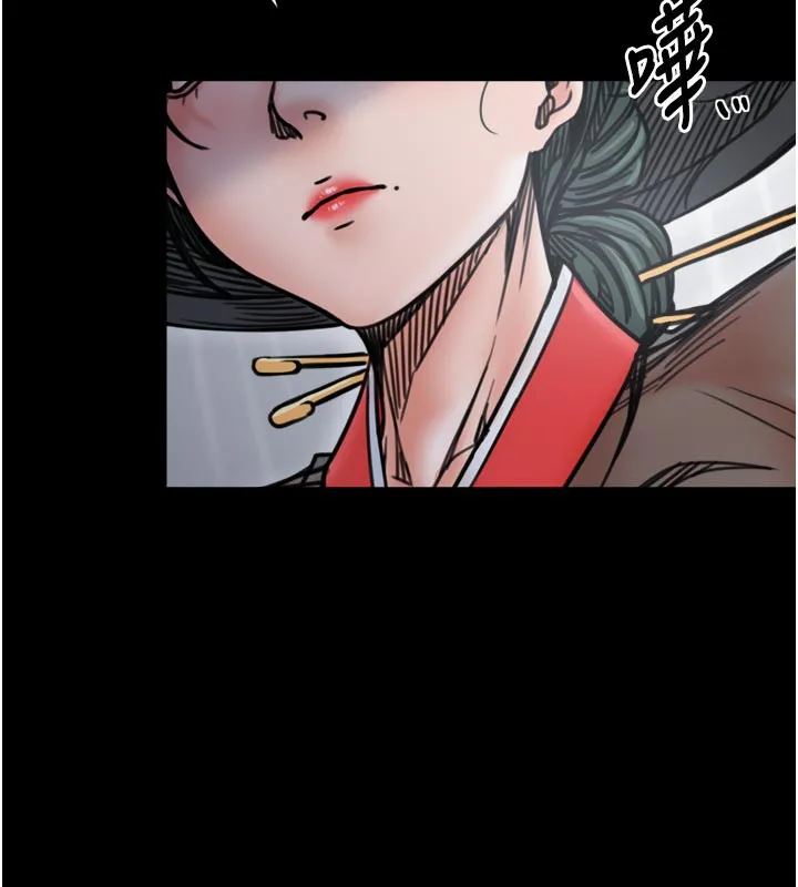 最强家丁 第53話-風流館裡的待宰羔羊 第46页