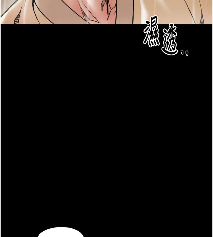 最强家丁 第53話-風流館裡的待宰羔羊 第118页
