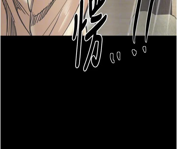 最强家丁 第53話-風流館裡的待宰羔羊 第124页