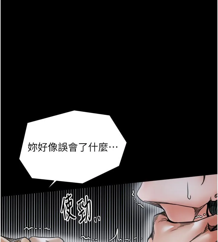 最强家丁 第53話-風流館裡的待宰羔羊 第74页