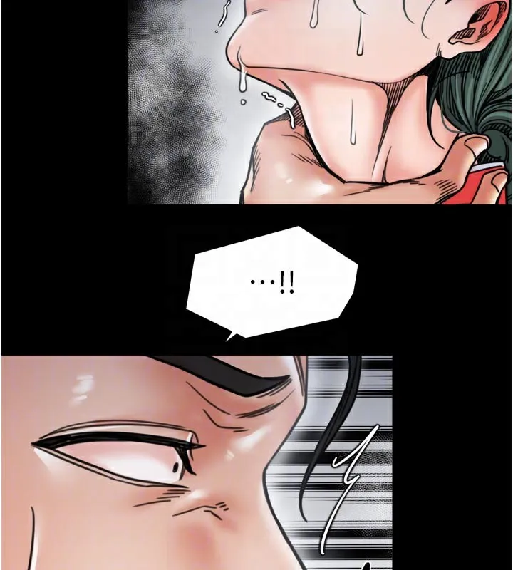 最强家丁 第53話-風流館裡的待宰羔羊 第81页