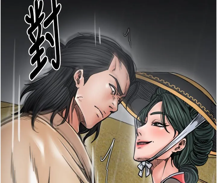 最强家丁 第53話-風流館裡的待宰羔羊 第60页
