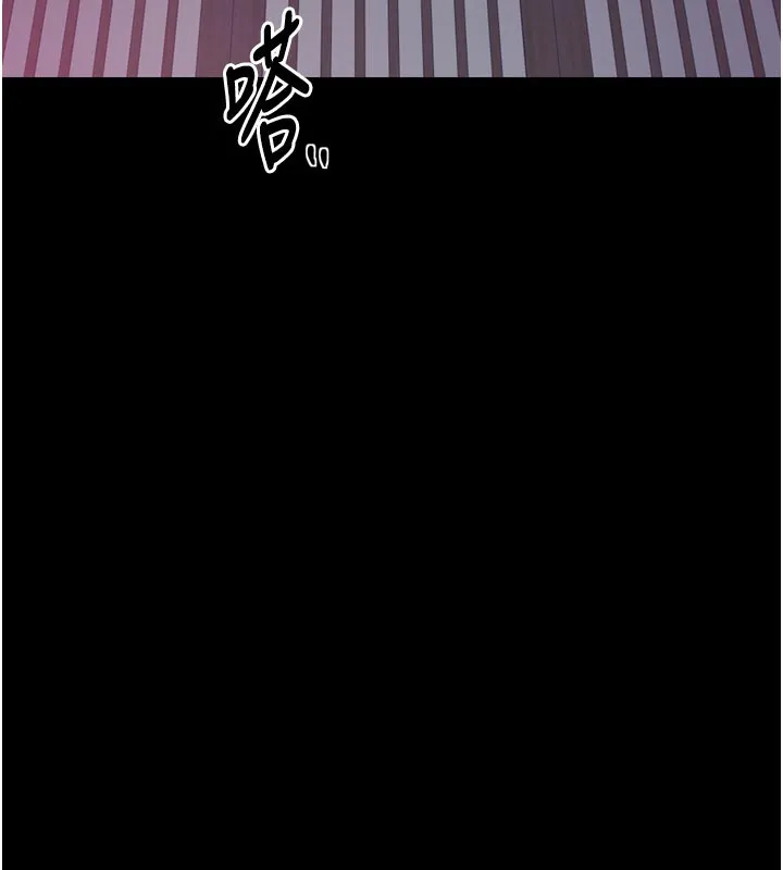 最强家丁 第53話-風流館裡的待宰羔羊 第140页