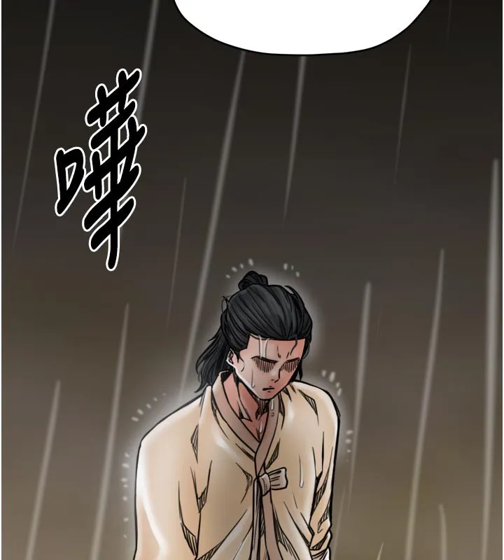 最强家丁 第53話-風流館裡的待宰羔羊 第114页