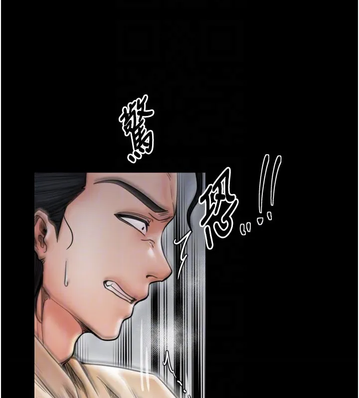 最强家丁 第53話-風流館裡的待宰羔羊 第88页