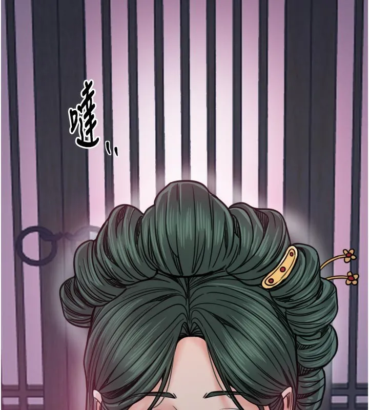 最强家丁 第53話-風流館裡的待宰羔羊 第147页