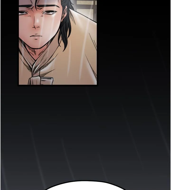 最强家丁 第53話-風流館裡的待宰羔羊 第17页