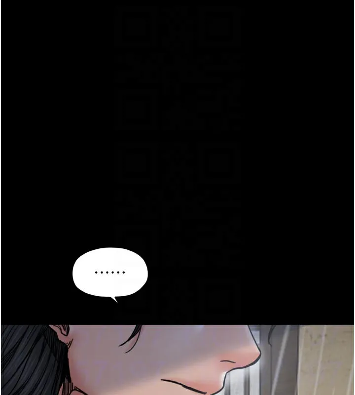 最强家丁 第53話-風流館裡的待宰羔羊 第36页