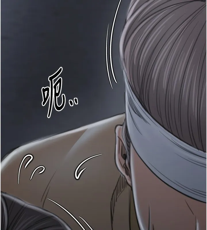 最强家丁 第34話-我淫蕩的肉體屬於夫君! 第176页